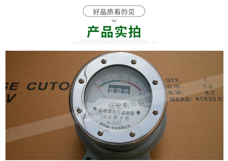 详情页_09.jpg