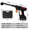 Pistola de agua para lavado de autos de iones de litio de alta presión, juego completo de herramientas para lavado de autos, lavadora de autos recargable, pistola de lavado de autos inalámbrica de alta potencia transfronteriza