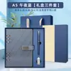 A5 sarga brillante botón cuaderno de hojas sueltas caja de regalo traje logotipo personalizable imprimible caja de regalo corporativa compañero de regalo regalo