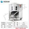 Máquina Automática Rebanadora de Carne Xuzhong Rebanadora Comercial de Res y Cerdo Equipo de Acero Inoxidable para Restaurantes de Hot Pot y Buffets