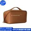 Bolso de Cosméticos Transfronterizo de Cuero PU Bolso Bandolera Bolso de Cosméticos de Satchel RPET Bolso de Tocador de Cuero RPET Fábrica de Personalización
