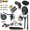 Accesorios para patinete eléctrico Xiaomi6: horquilla delantera, amortiguador, cubierta del manillar, guardabarros, cubierta del instrumento, base del faro, pata de cabra