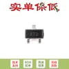 2N7002T SOT-523 Canal N 60V 115mA MOSFET FET 10 pts