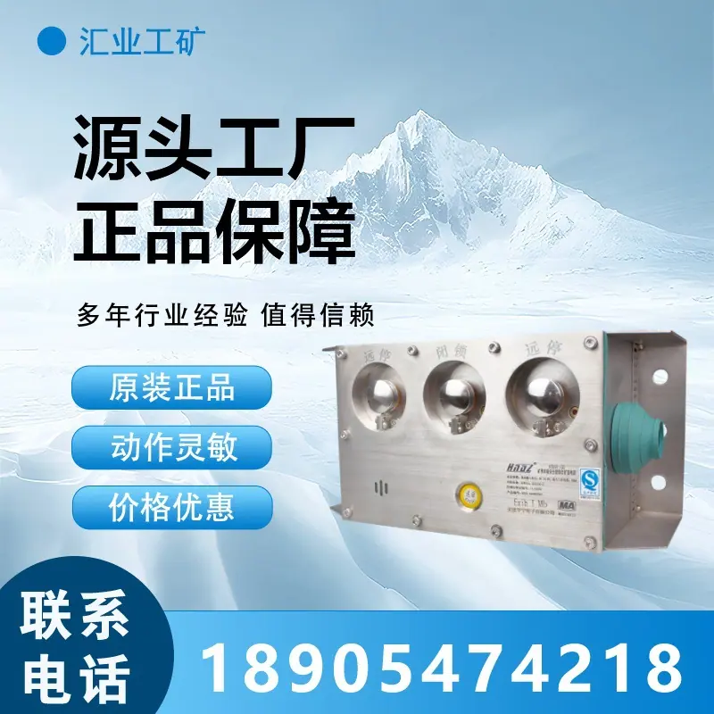 汇业PSD(1)_副本