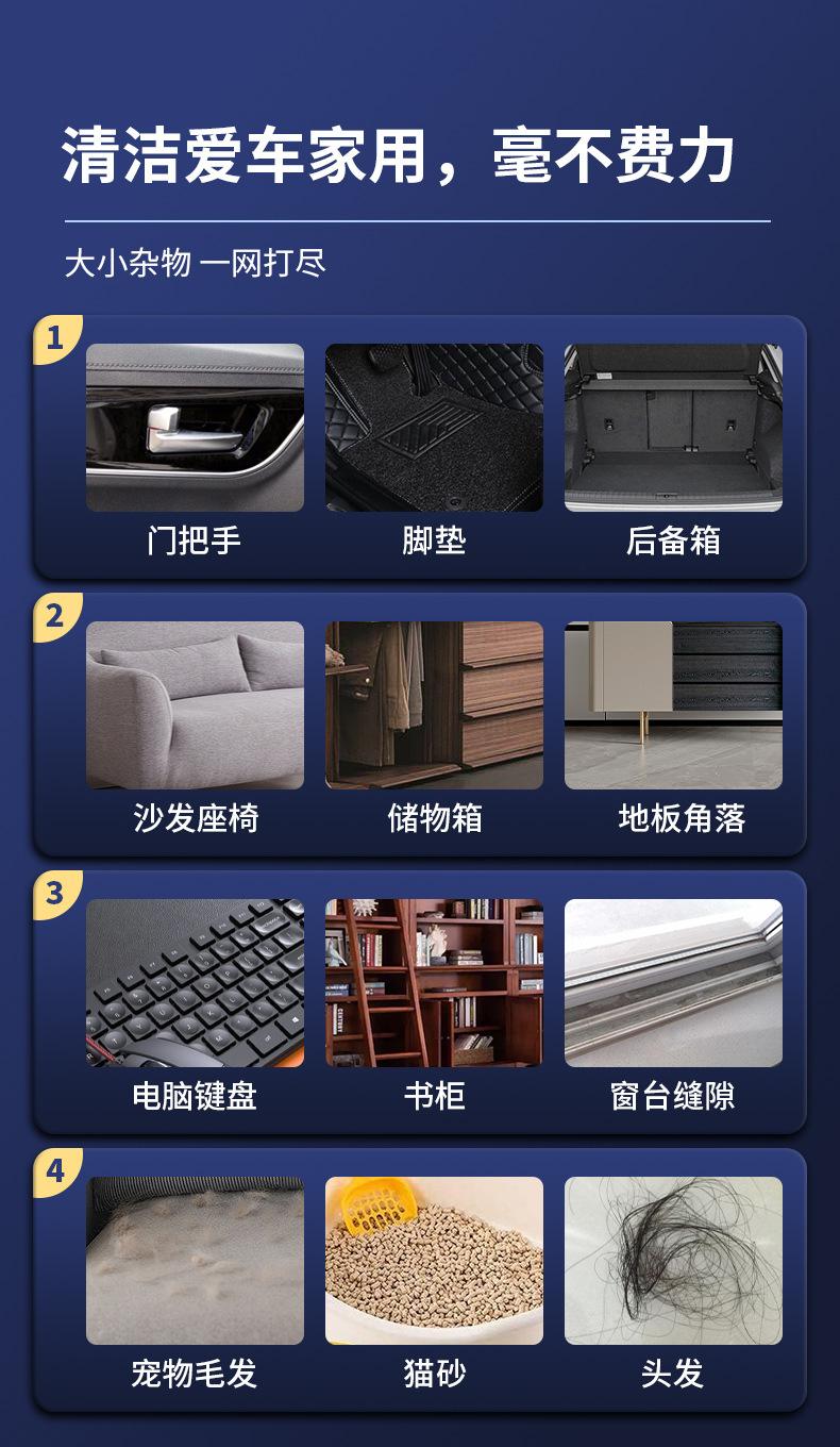 6608吸尘器详情_16