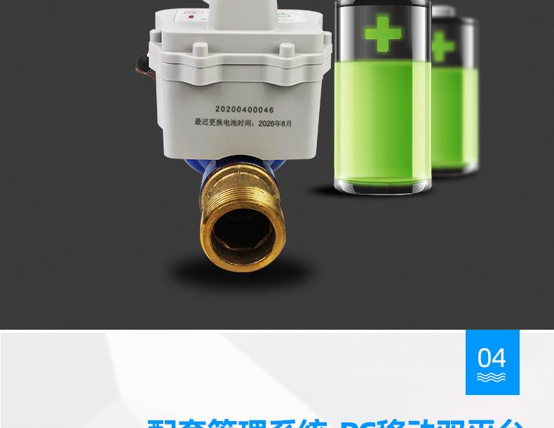 NB阀控小口径 (17).jpg