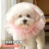 Sombrero para mascotas para pasear perros, previene la suciedad y la ingestión, hocico para perros para prevenir la ingestión accidental, máscara de pañuelo para la cabeza que no se siente sofocante # #