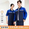 Ropa de Verano Delgada Antiestática Combinación de Colores Ropa de Trabajo Sinopec para Hombres y Mujeres de Manga Larga y Corta Delgada Transpirable Ropa de Protección Laboral Ropa para Reparación de Automóviles