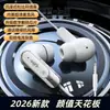 Auriculares con cable magnéticos de metal para juegos, intraaurales, con codo, para deportes electrónicos, tipo C, para teléfono móvil, ordenador, reducción de ruido, venta al por mayor