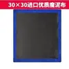 Lodo Depurador Hongpeng, Barro Volcánico para Eliminar Alquitrán, Asfalto, Residuos de Pintura, Manchas Negras en Superficies de Pintura, Bloque Depurador de Eva para Lavado de Coches