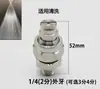 Boquilla de Soplado de Aire de Acero Inoxidable Punta Deflector Enfriamiento por Soplado Boquilla Ventilador Forma de Abanico Ranura Plana Conexión Rápida Cuchillo de Aire Pico de Pato