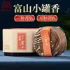 2/4 horas incienso en espiral Taiwán Toyama hogar interior sándalo de aloes natural oculto 40 individuales Dongjia sándalo de montaña viejo
