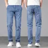 Nuevos Jeans Casuales de Pierna Recta de Alta Gama Azul Grisáceos para Hombre, Pantalones Versátiles de Moda para Primavera y Otoño, Colección Primavera 2026