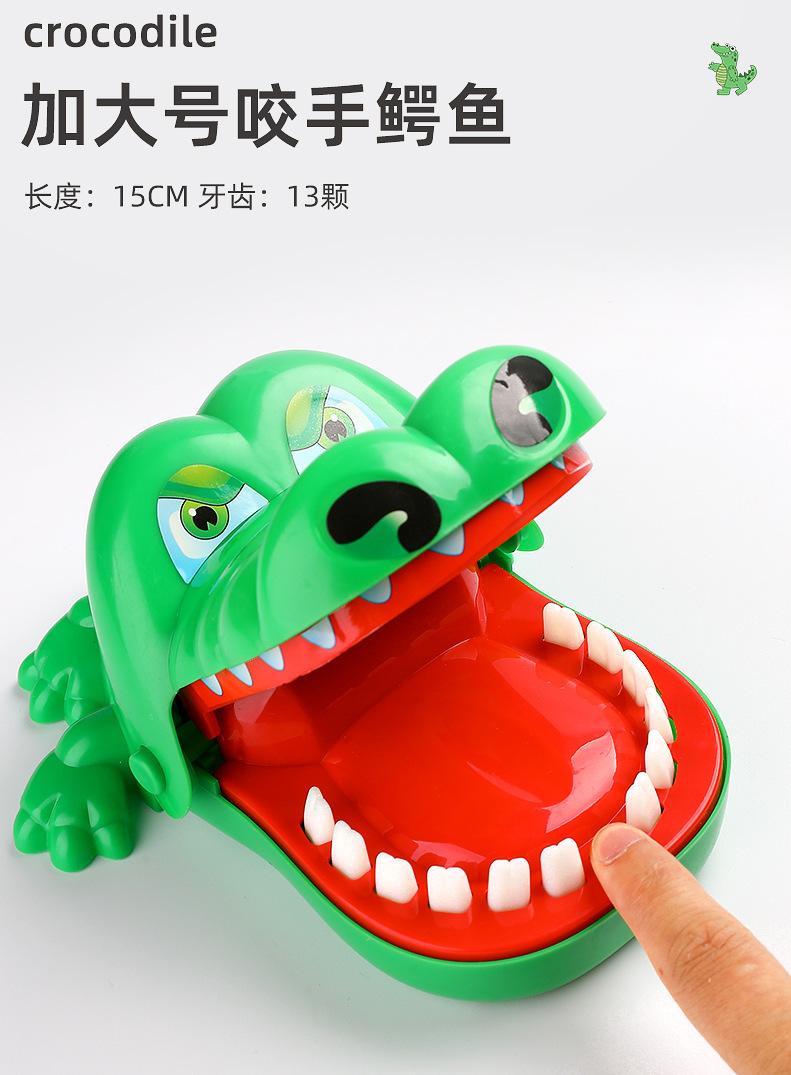 大号鳄鱼咬手指新图详3.jpg