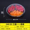 Caja de fruta desechable de plástico para cortar fruta fresca, redonda, transparente, cubierta, para embalaje de ensalada de frutas