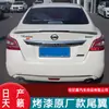 Aplicable a Nissan Teana cola 13-15 Teana Duke cola 13-15 Alerón original pintado Teana