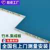 Paneles de Pared Integrados de Fibra de Madera de Bambú, Revestimiento Integrado de Piedra-Plástico sin Juntas, Decoración de Paredes y Techos Interiores Instalación Rápida, Autoinstalación con Instalación Incluida