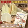 Garantía Genuina Nepal Hecho a Mano Paquete de Materiales para Libros Juego Completo Materiales DIY Herramientas Regalo de Aniversario Hecho a Mano