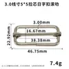 Hebilla de Alambre Metálico, Accesorios de Ferretería de Alambre Plano, Hebilla Ajustable, Hebilla de Tres Posiciones con Núcleo de Tracción de Esquina Redondeada para Correa de Mochila DIY