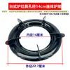 Accesorios para Estufa de Gas Rejilla para Estufa de Gas Rejilla para Olla de Leche Rejilla Auxiliar Engrosada Antiadherente para Saltear Soporte para Rejilla de Estufa