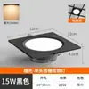 Foco Led Empotrado Ultra Delgado de Doble Cabezal Regulable en Tres Colores para Sala de Estar, Luz de Cuadrado de Rejilla para Pasillo y Vestíbulo