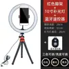 Soporte Universal Perezoso para Teléfono Mini Portátil para Exteriores Transmisión en Vivo Selfie con Control Remoto Trípode Versátil de Pulpo