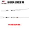 Fábrica de Dongguan fio de fone de ouvido tpe fio semi-acabado para fio de fone de ouvido MP3 fio esmaltado pronta entrega