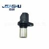 Sensor de Posición del Cigüeñal de Coche Es Adecuado para Lr030200 307561060 30756106 31331753