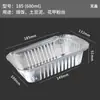 Caja de Papel de Aluminio Horno Barbacoa Huevo Horneado Rectangular Hogar Comercial Caja para Llevar con Tapa Lonchera de Papel de Aluminio