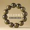 Pulsera de Madera de Sándalo Dorado Natural con Cuentas de Seda Nan para Hombres y Mujeres Joyería al por Mayor