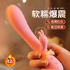 Makji Coelhinho da Lua Bastão Macio e Pegajoso Vibrador Bastão de Massagem Produtos Sexuais Masturbação Feminina Produtos para Adultos 100/Caixa