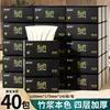 Papel de Tejido Natural de Pulpa de Bambú, 40 Paquetes, Shukele de Cuatro Capas, 240 Hojas, Paquete Familiar, Papel Higiénico, Pañuelo Facial, Df