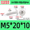 Tornillos Autorroscantes de Acero Inoxidable 304 con Recubrimiento de Zinc Negro, Cabeza Redonda, con Arandela y Impulsor Phillips, Tornillos Autorroscantes de Rosca Gruesa M1.4~M8, Estándar Pwa Guangdong