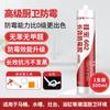 Silica 602 Pegamento para Vidrio Resistente al Moho e Impermeable Cocina y Baño Sellador MS Espacio de Cocina Borde de Inodoro Sellado a Prueba de Humedad Nivel de Belleza 0