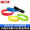 Pulseira de Silicone ID/IC para Sauna Banho Fudan Pulseira Esportiva Fitness Cartão de Acesso NFC Pulseira de Indução à Prova d'Água