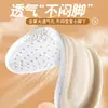 Palmilhas de Algodão Quentes para o Inverno, Palmilhas de Pelúcia, Confortáveis, Respiráveis, Absorventes de Suor, Antiodor, Palmilhas Esportivas para Homens e Mulheres, com Toque Macio