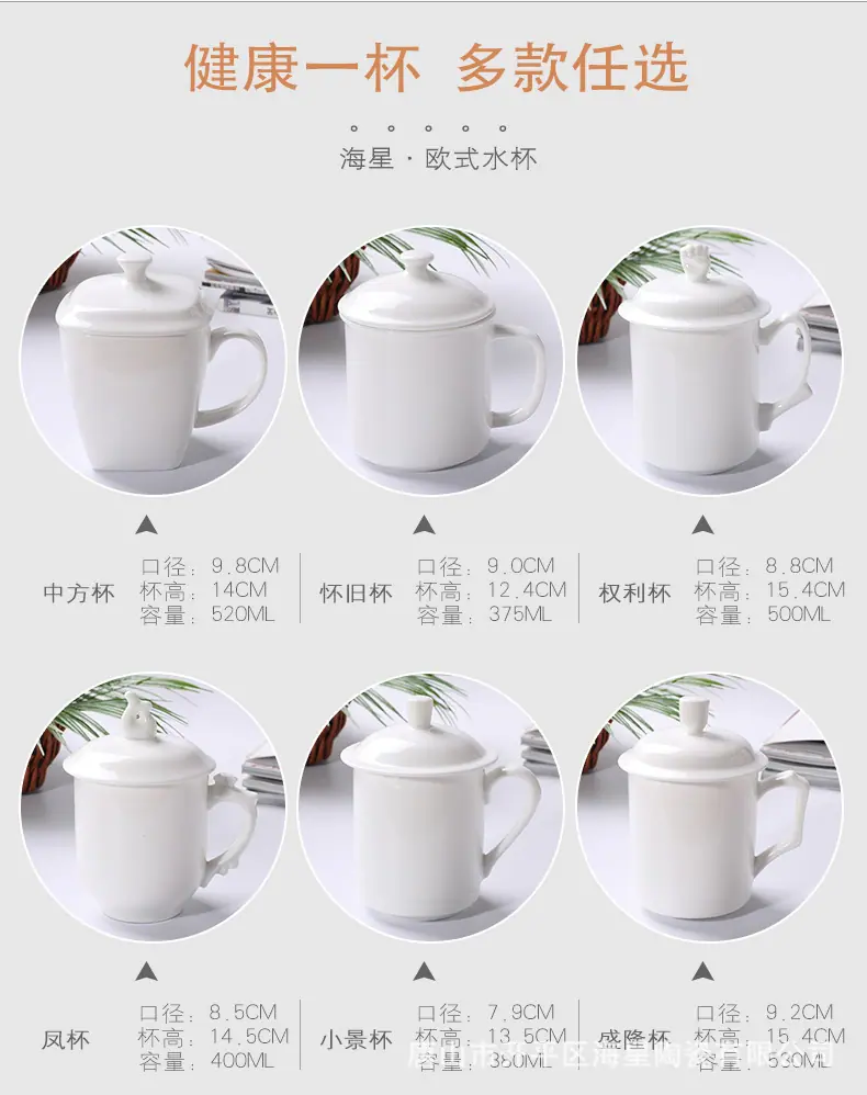 会议盖杯_04.jpg