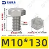 Tornillos de Máquina Hexagonales Externos de Acero Inoxidable 304 M1.6~M20, Cumplen con Din933, Pernos de Cabeza Hexagonal Directos de Fábrica