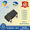 Chip regulador de voltaje LDO de bajo consumo Weimeng original ME6209A40M3G SOT23-3 serigrafiado V7RH 4.0V