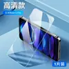 Adecuado para Film Templado Redmi Note 12 Turbo, Luz Azul Anti-Huellas Dactilares, Film de Privacidad Note 12R/Note 12 Pro