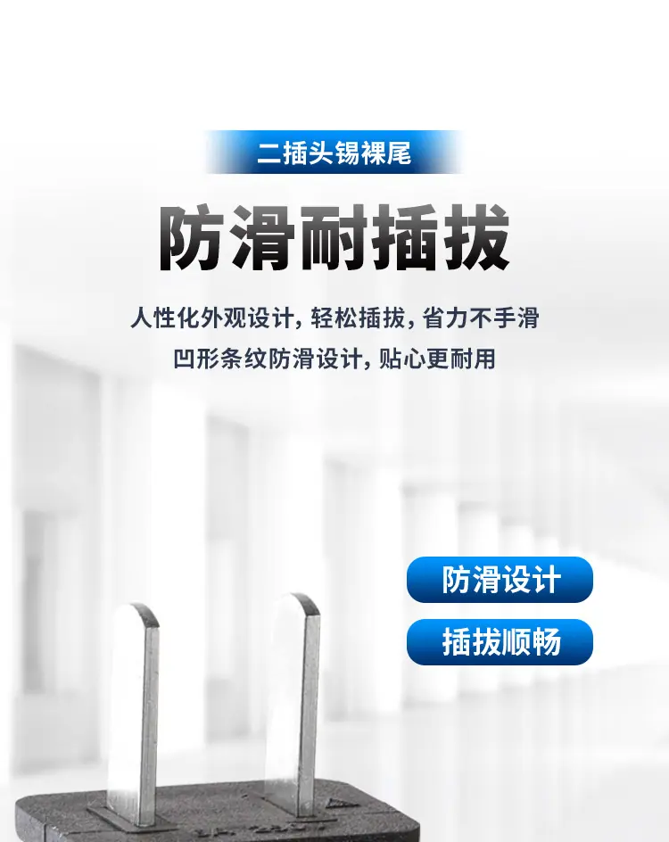 锡尾线_11
