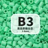 2,6mm beads de fusão MARD pacote de refil de beads artesanal DIY, brinquedo de beads direto do fabricante