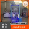 Puerta de Desinfección por Atomización Especial para Granjas Transfronterizas Esterilización Totalmente Automática para Entrada/Salida de Personal de Porquerizas Material de Acero Inoxidable
