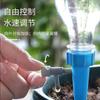 Gotejador japonês preguiçoso, artefato para cultivo e rega de flores para viagens, irrigação por gotejamento, rega automática, temporizador doméstico, capa para usuário