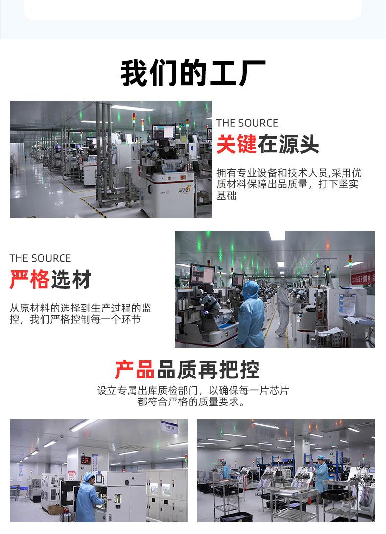 详情页制作5_05.jpg