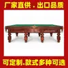 Mesa de Billar Ruso, Mesa de Billar Estándar, Mesa de Billar Estilo Ruso para Club y Uso Doméstico, Mesa de Billar Estándar