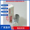 Elemento Filtrante para Sistema de Lubricación Hydac 307511 0030D050W