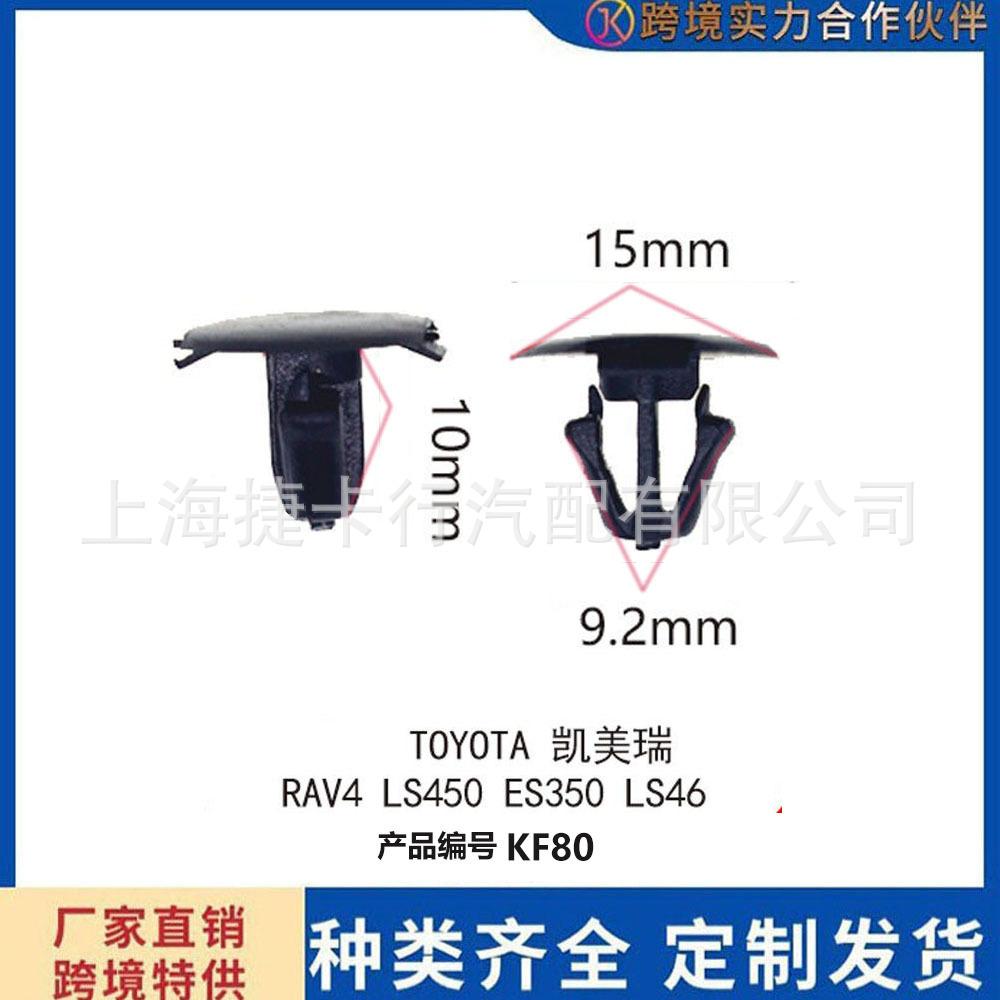 未标题-1-恢复的f80