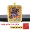 Thangka de doble cara con relieve estéreo, colgante de Thangka, gran cielo negro, dios negro de la riqueza, collar dorado pintado a mano.