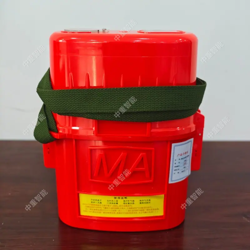 隔绝式压缩氧自救器 (1)